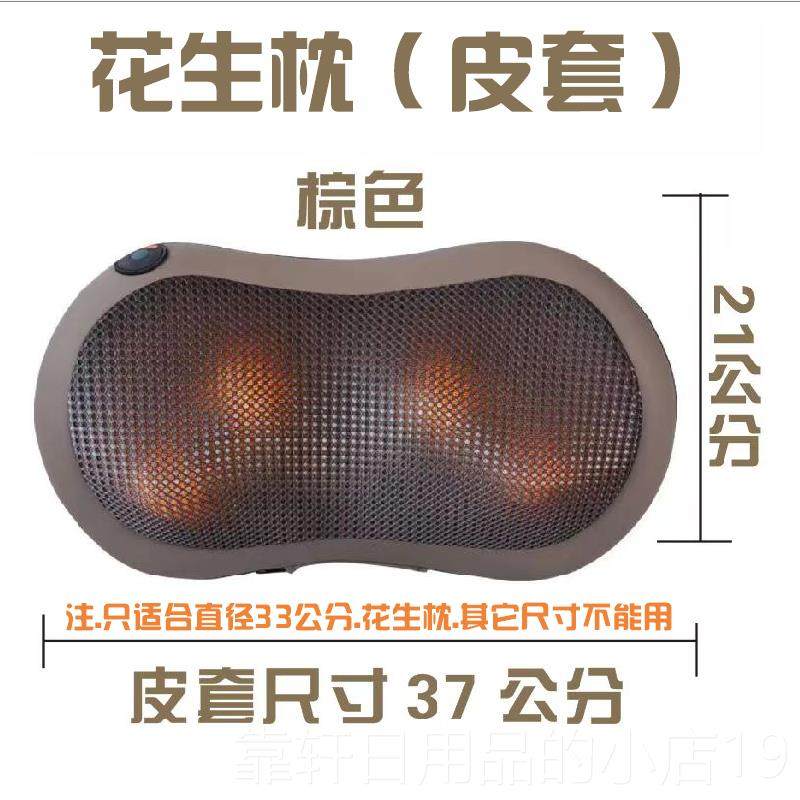 正品按摩枕配件多功能颈部车载线双家适器按摩枕皮配套充电用器单,个人护理/保健/按摩器材,颈椎按摩器/枕,淘宝优惠券,粉丝福利购,淘宝优惠卷