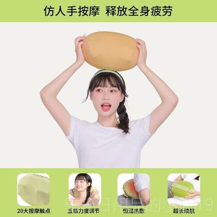 正品妙界M仪7豆豆枕按摩颈按摩仪器颈背腰部全仪身按摩车载家用两