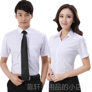 正品中达电子厂服L白色衬衫刺绣OGO男长短袖工服上作班女棉质职业