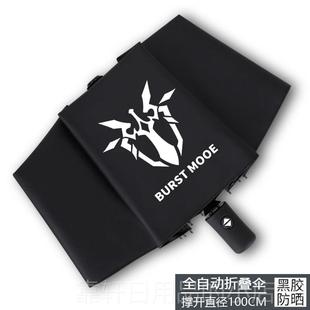 正品 崩坏3雨智慧德丽莎琪亚伞娜樱八重晴游戏学生自动折叠防晒遮