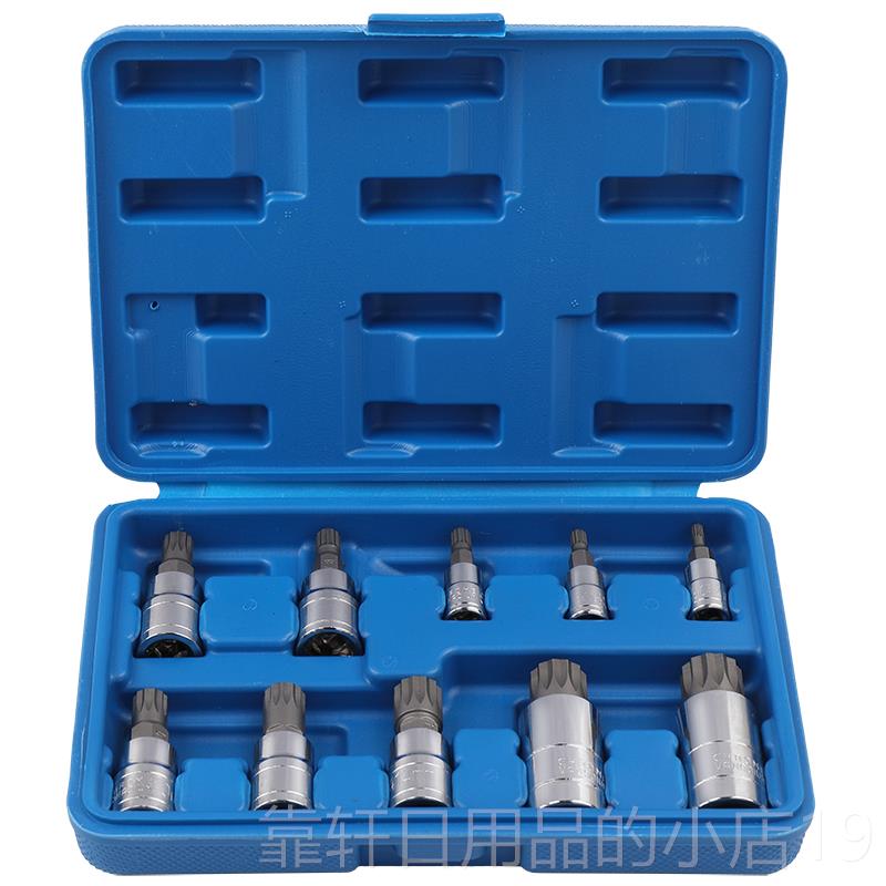 正品梅花批头 套花M8M筒10M12M14大众汽修工具 花键 旋型具套筒头