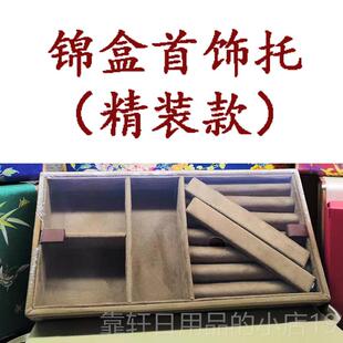 正品故品宫月饼锦盒故首饰托盘饰首饰盒子宫品文创礼金莳浥露