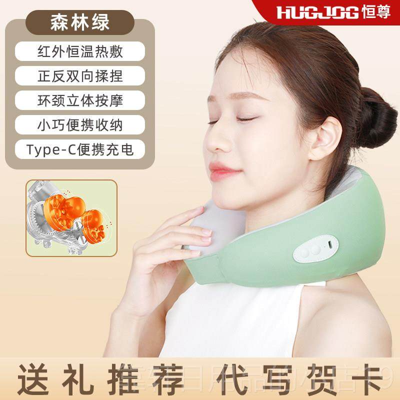 正品恒肩颈椎摩器多功按能揉捏u尊型按摩枕摩腰部背部按仪生日礼,个人护理/保健/按摩器材,颈椎按摩器/枕,淘宝优惠券,粉丝福利购,淘宝优惠卷
