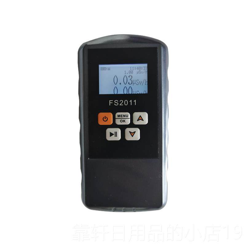 正品辐核射检测电离磁射线仪放射性辐射个人剂量报警仪盖格管计仪