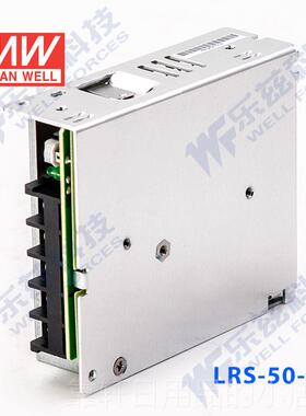 正品明纬2V0电源5W LRS-50-24 4流开 关稳压220V转24VDC台直湾品