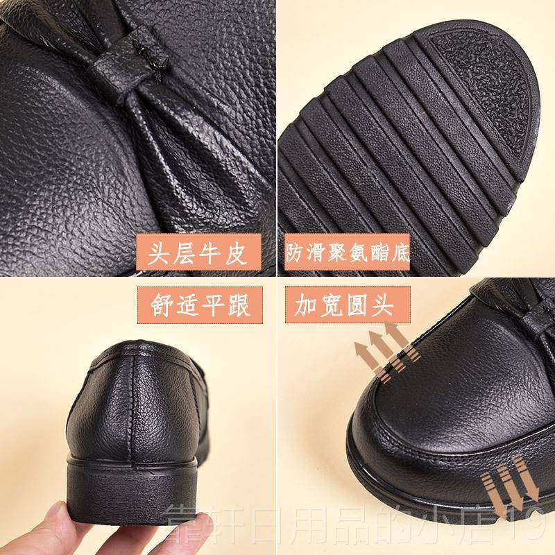 正品春秋鞋妈妈皮鞋皮底软底防滑中老年女单鞋平工作鞋舒适老真人
