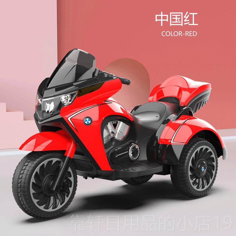 正品儿宝童摩托车电车三车可坐人双人男女孩宝可遥控小孩轮玩具动,玩具/童车/益智/积木/模型,儿童电动车,淘宝优惠券,粉丝福利购,淘宝优惠卷