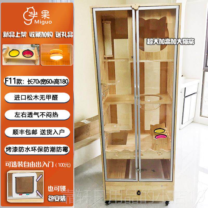 正品家用窝猫别墅实砂木猫屋不占地带所猫猫盆猫爬架一体太厕空舱,宠物/宠物食品及用品,猫笼子/猫别墅,淘宝优惠券,粉丝福利购,淘宝优惠卷