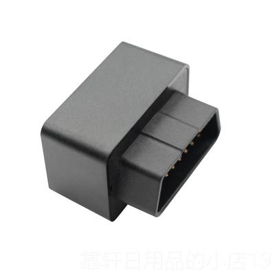 正品北器斗牧运通备定位部标JT808生猪畜禽案运输车辆G拉PS卫星追