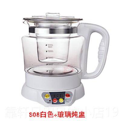 正品宏惠养生加厚玻电壶煎中药壶2L璃窝升大容量花茶壶黑茶煮茶器