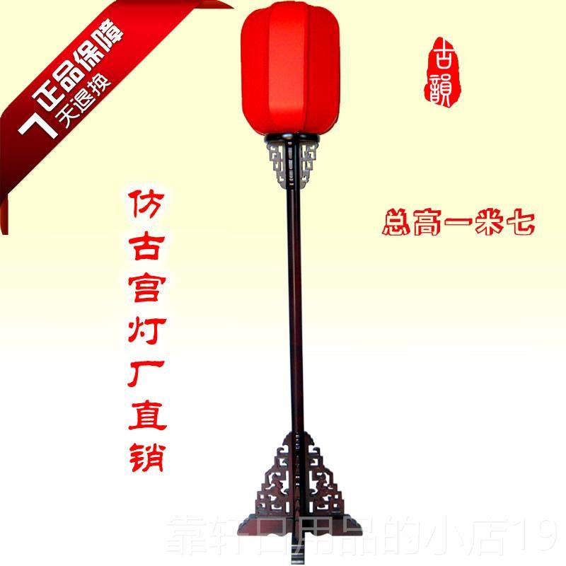 正品中式落灯仿古落地地禅意宫灯灯古典路引实木厅复古立式台灯客