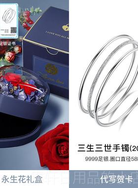 正品iu音岚三日生三世999纯银手女生三圈银手9镯银饰品生礼镯物送