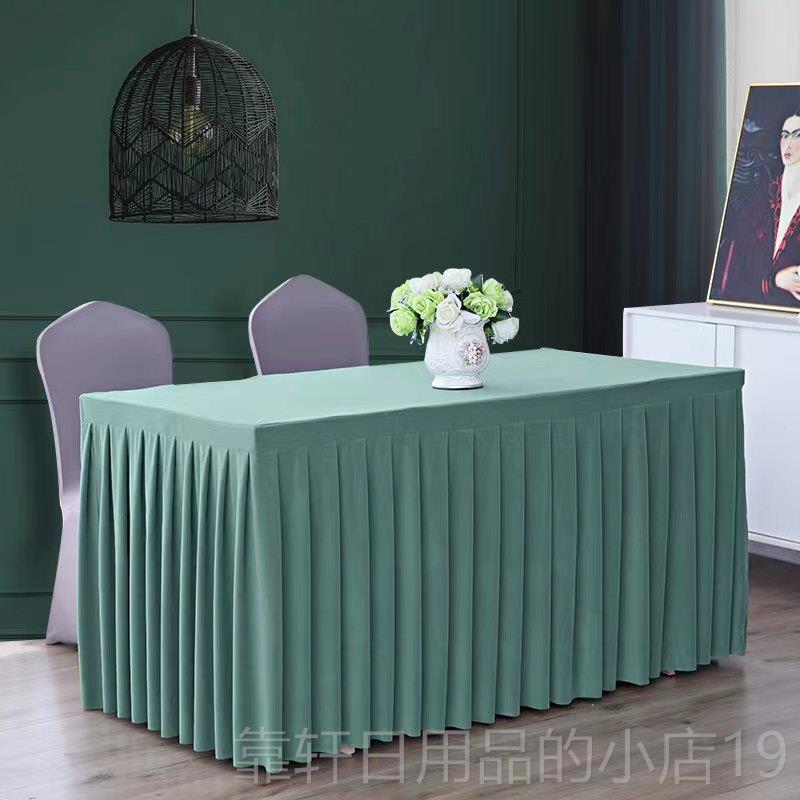 正品公定展制会议桌布会议室到办桌绒布桌围长方形桌套签台会活动