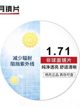 正品防蓝光、劳防辐射、电脑疲、素颜、女网红小近视镜、-StKyle