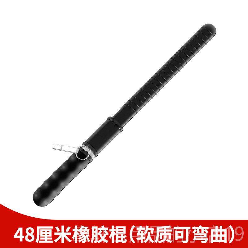 正品锦防暴云棍保子安防身棍橡胶棍防爆棍棒安保器材应急防棍女身