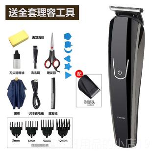 正品理电发推器电剪头工具发充电式推子成人儿剃发童器电动剃头刀