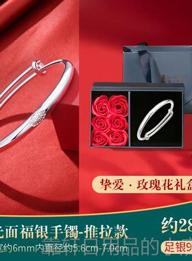 正品镯龙凤银手妈9妈款心女999纯银送老人奶奶福字足银镯实子生日