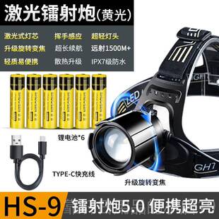 正品硕森强光亮头超筒灯充电头戴式手电感应疝夜钓鱼专用气赶海户