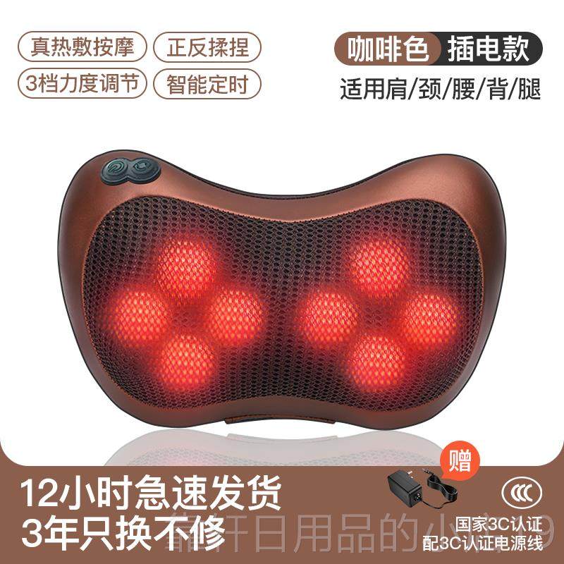 正品立昌靠颈椎按摩器电动肩颈腰功部背部多能全身按摩枕车载部家