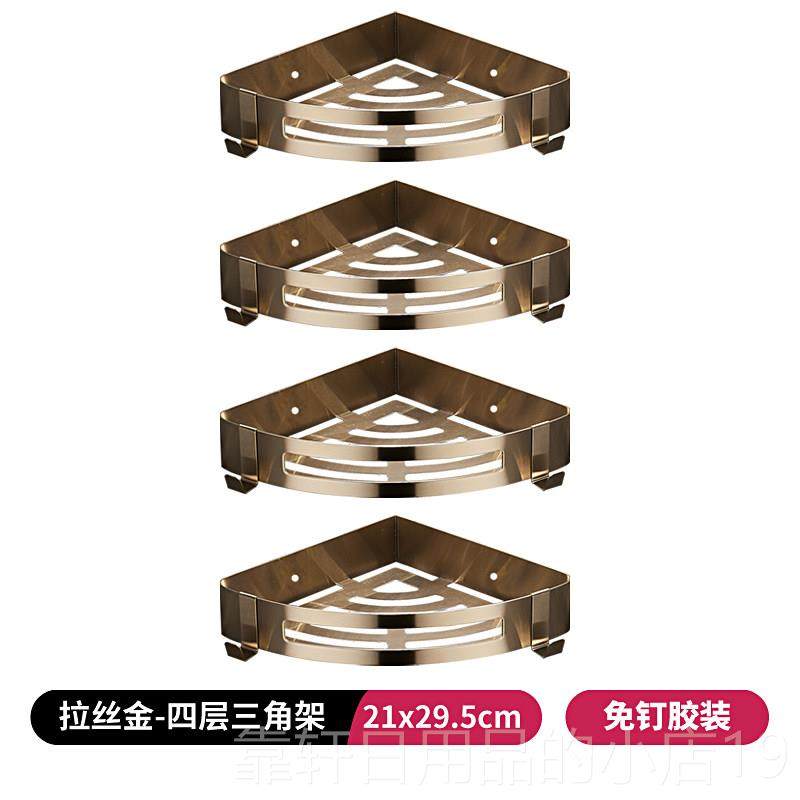 正品浴室置物架收纳免打孔妆洗手间所转角化淋浴房洗室澡冲凉厕三