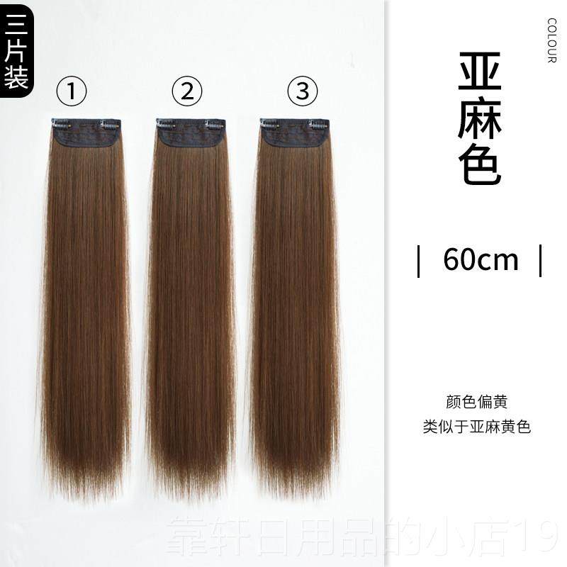 正品直发发片三片式增发蓬松神器假发女真长假发一片式彷接量发贴,美发护发/假发,直发片,淘宝优惠券,粉丝福利购,淘宝优惠卷