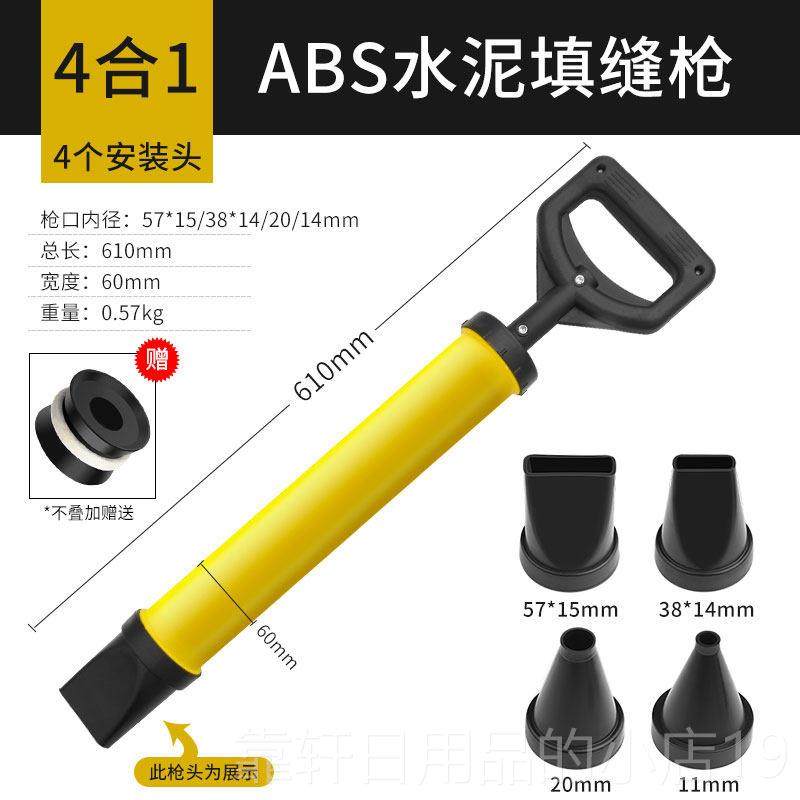 正品水灌泥填缝枪防盗门浆器小型砂浆注浆机手框堵动工具门塞注射