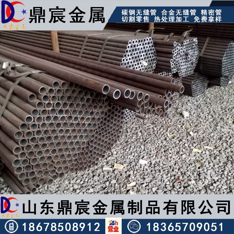 45#20号大小口径无缝碳圆钢管/外径3-720mm壁厚0.5-150mm切割零卖图片