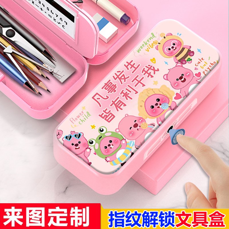 可爱小海狸指纹解锁文具盒女小学生新款铅笔盒大容量多功能少女心
