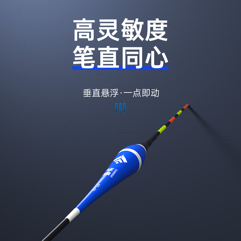 狂潮无铅自立漂日夜两用夜光漂加粗大物跑铅漂青鱼浮漂抗走水鱼漂