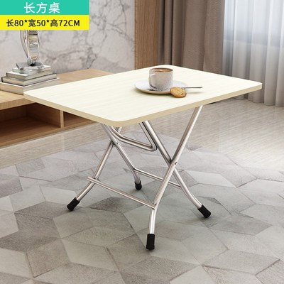 折叠桌餐桌简易家用吃饭小桌子小方桌租房摆摊简约便携正方形桌子