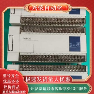 60T 实拍图 成色好 自带10轴脉 3只 XCM