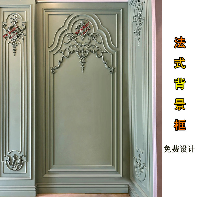 法式PU线条背景墙边框造型装饰非石膏线雕花欧式客厅玄关墙面装修