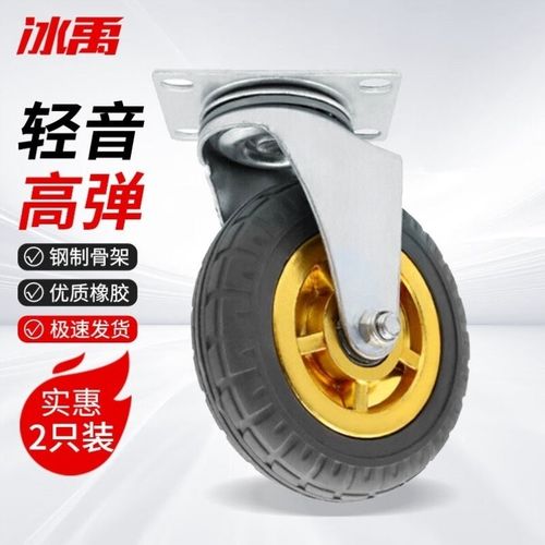 冰禹lj-338橡胶脚轮轻音轮拖车轮小推车平板车轮子轻型3寸万向
