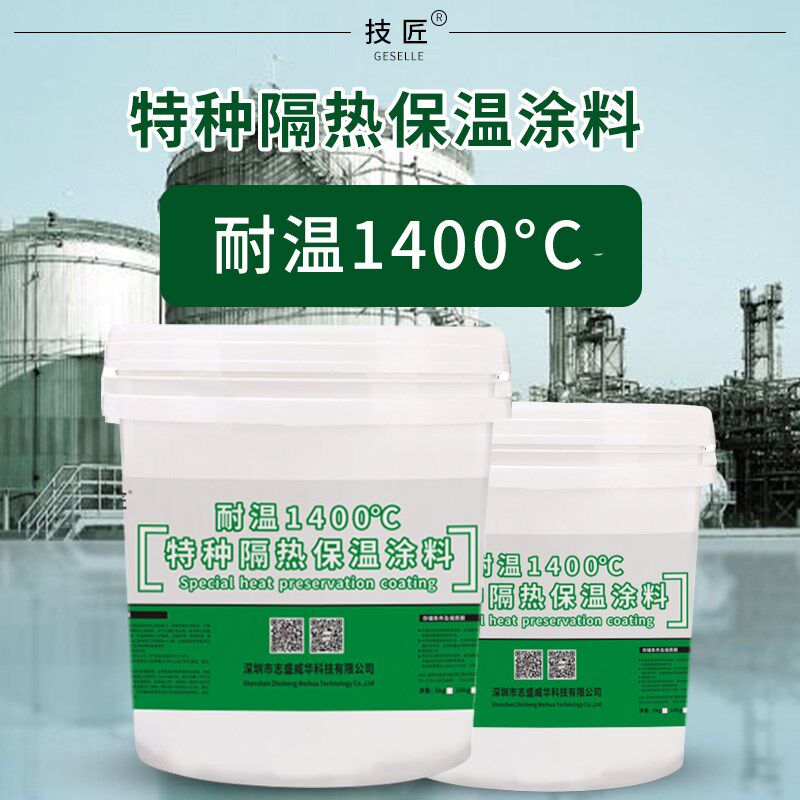 耐高温13耐温1400度防烫漆表面降至45度蒸气管道模具窑炉加热炉