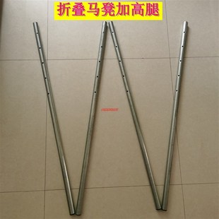圆管折叠马凳加长腿 装修马凳腿 工地铁凳子伸缩升降腿脚架加高腿