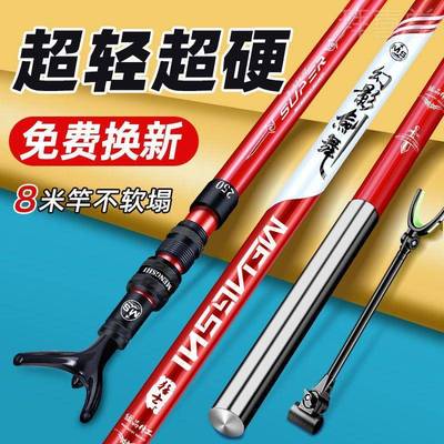 大物碳素钓鱼炮台支架杆台钓竿架超硬钓箱钓椅竞技架竿带后挂地插