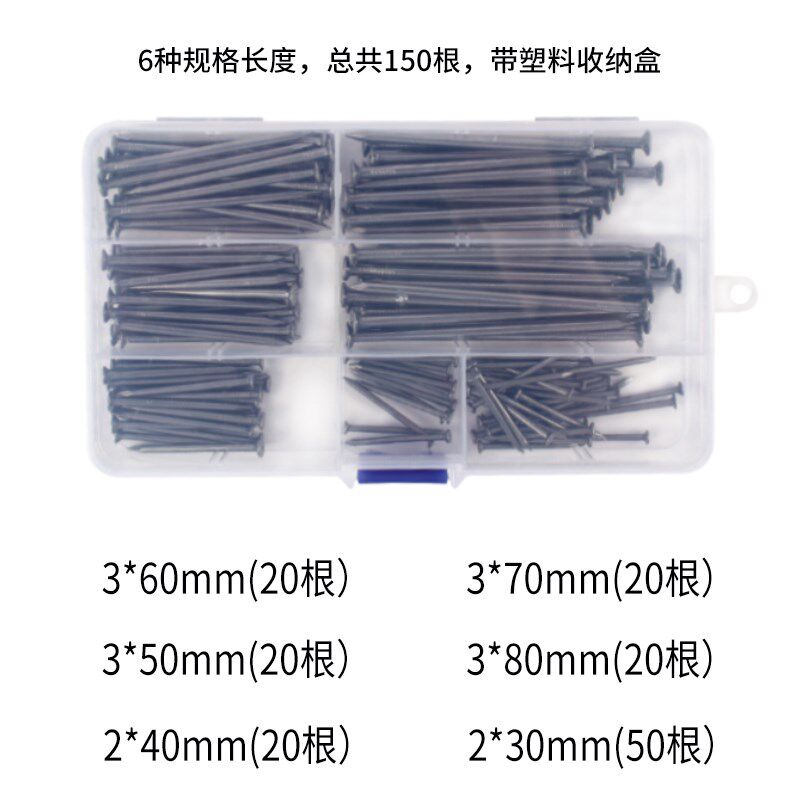 不锈钢圆钉钢钉木工木头挂画钉加长铁钉地板钉子木工坊幼儿园配件