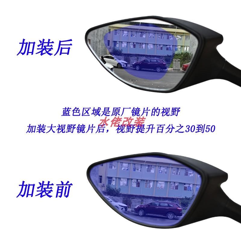 适用于无极RR0S改装大视野后视镜片0RR加装广角倒车凸面镜片