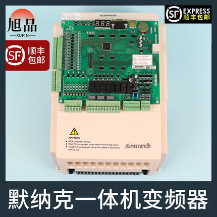 默纳克一体机变频器底座3000+主板NICE-L-C/B-4007 4015电梯配件