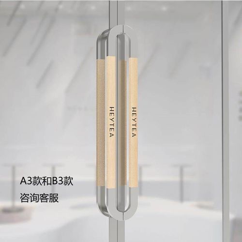 喜茶肯德基玻璃门拉手原木色刻字酒店包厢不锈钢实木大门把手定制