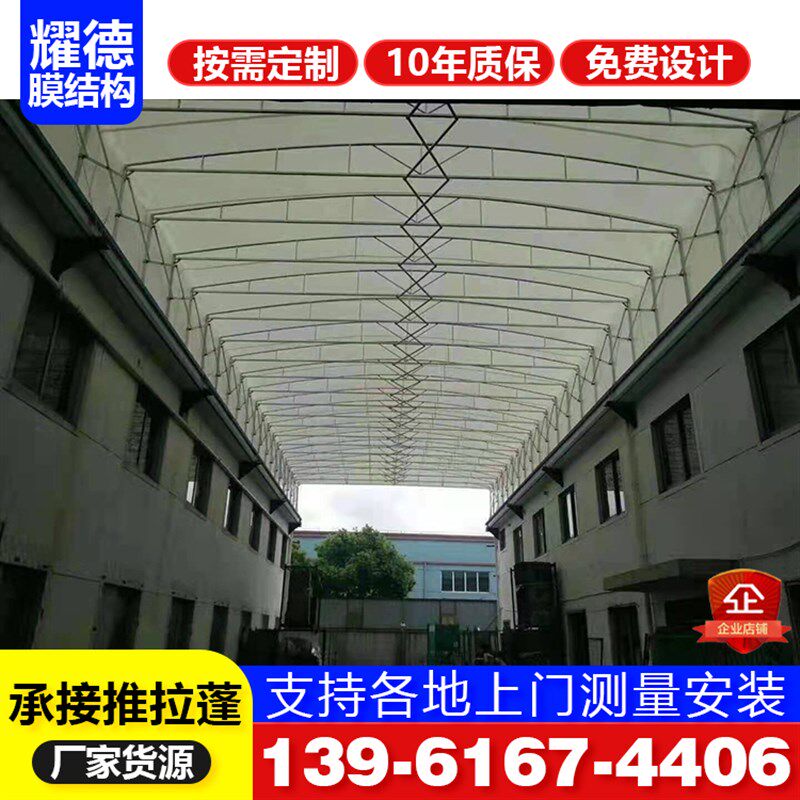 工厂屋顶架空电动蓬无锡走廊过道棚定制物流活动仓库棚移动遮阳篷