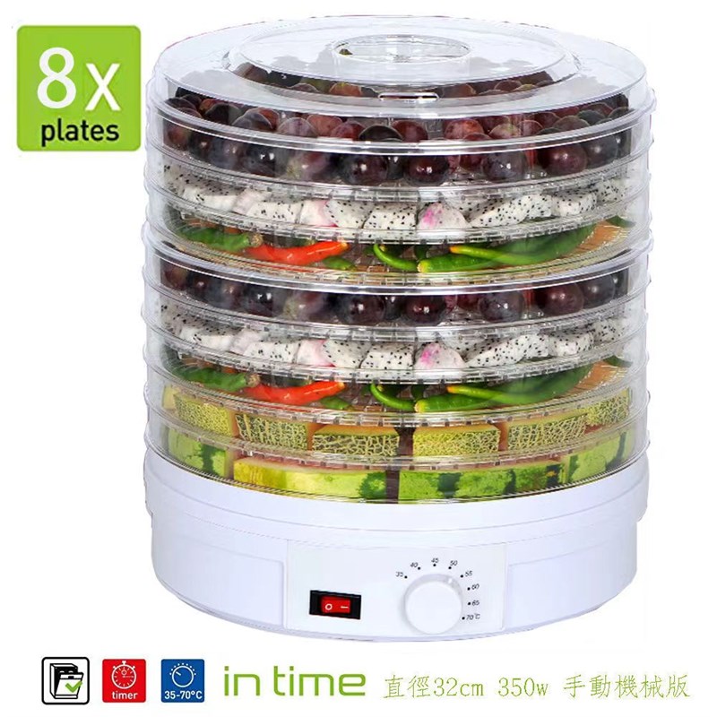 水果干果机家用大容量海鲜药材食物烘干机肉干宠物食品脱水风干机