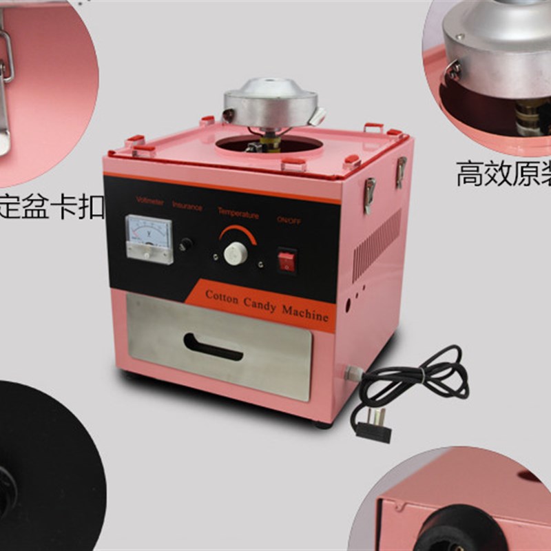棉花糖机商用全自动花式拉丝棉花糖机彩色果味糖电热棉花糖机