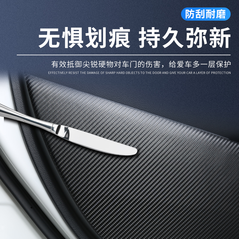起亚KX5专用汽车内饰装饰用品改装配件爆改2021款21车门防踢垫贴