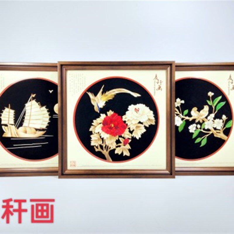 麦秆画麦草画摆台 地方特色礼品工艺品 送朋友会议礼品 非遗文化