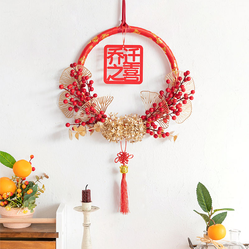 乔迁之喜新居布置装饰用品搬家入伙仪式入宅新家进屋入户大门挂饰