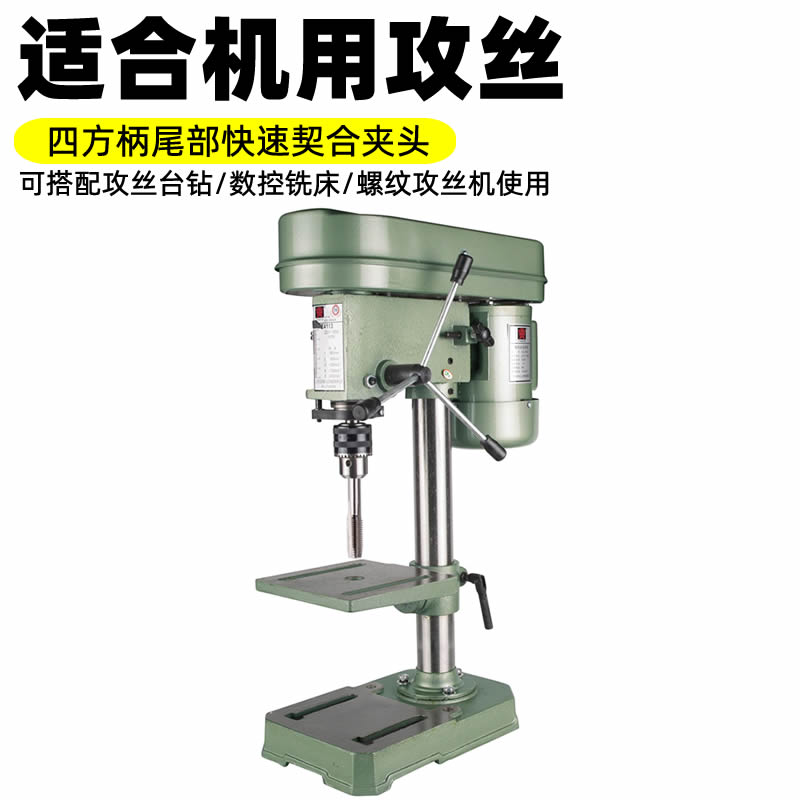 1/-2BSF5/1-22惠氏机用丝锥3/8-20英制手用丝攻3/1-32螺旋槽