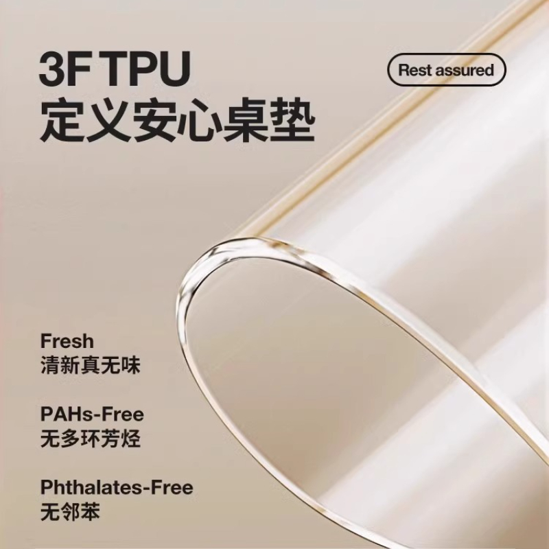 食品级TPU桌布软玻璃防水防油免洗茶几学生桌面茶几垫水晶板