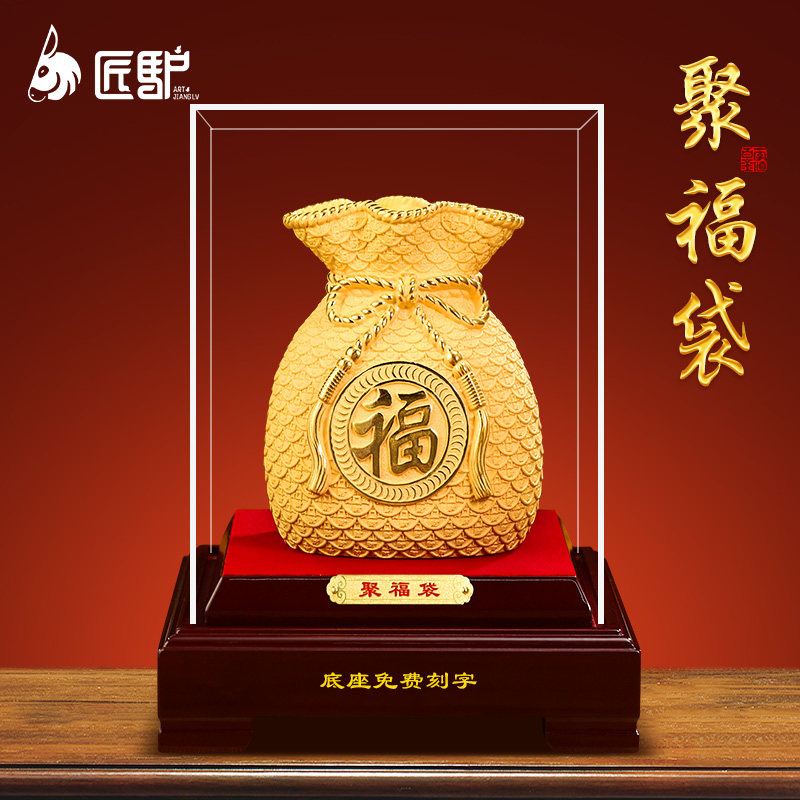 绒沙金聚福钱袋摆件招财聚财办公室客厅玄关装饰品乔迁开业礼品