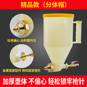 塑料真石漆喷枪外墙涂料乳胶漆喷砂壶硅藻泥喷涂枪喷砂喷涂机工具